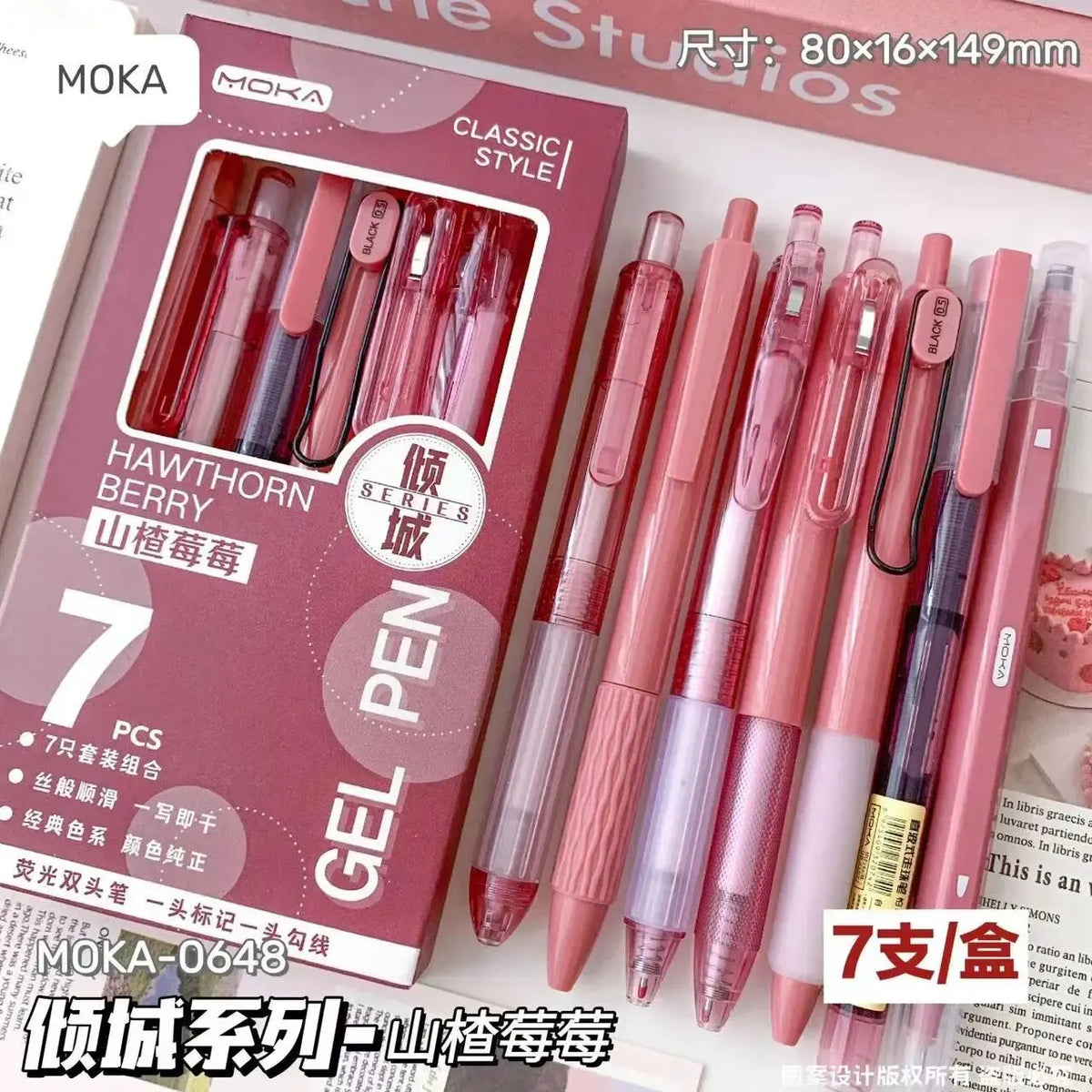 7pcs Gel Pens 0.5mm Black Retractable Pens for School & Exams