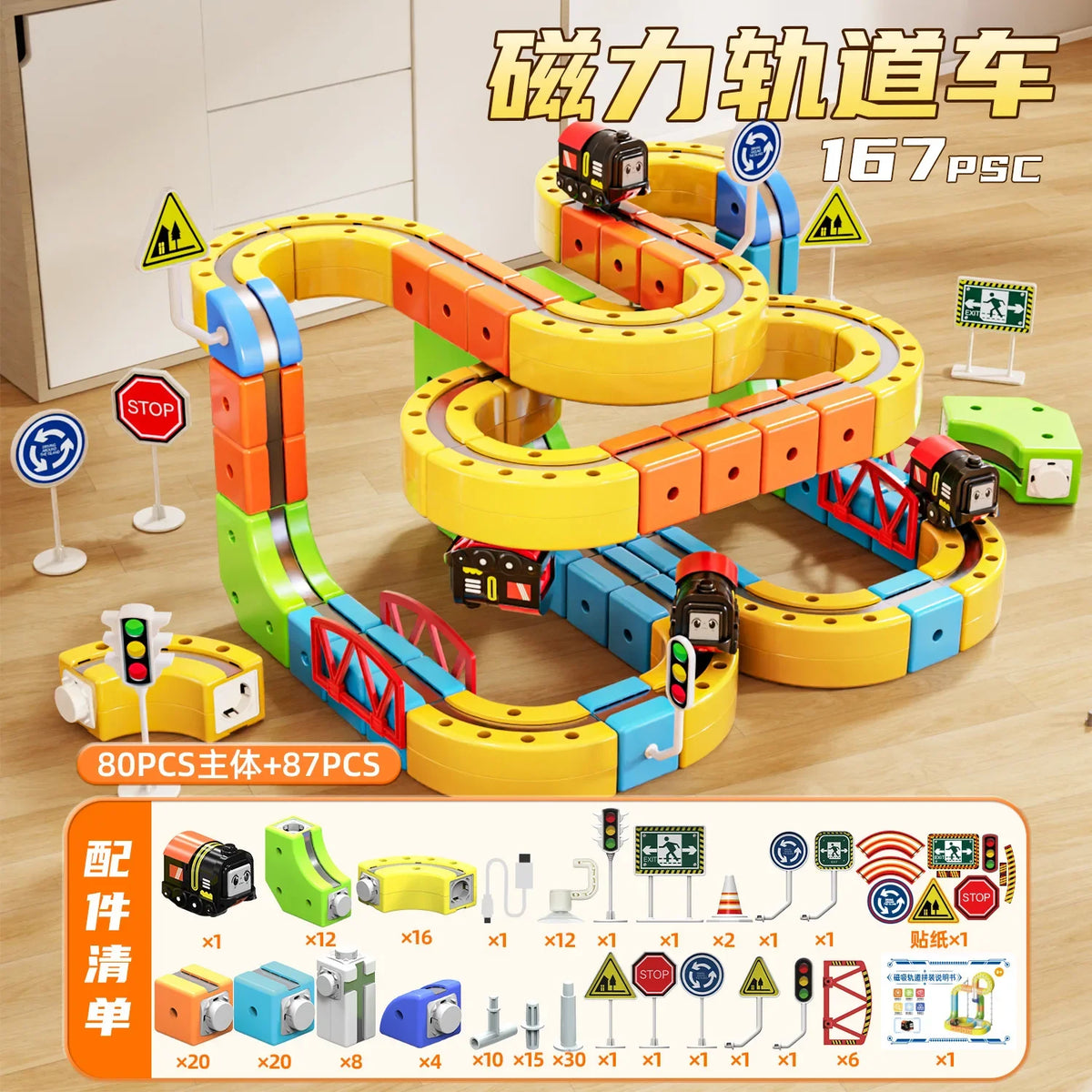 Magnetic Track Train Toy – Anti-Gravity Railway Model