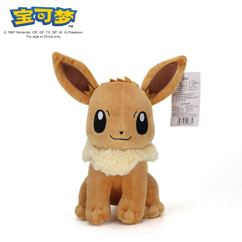 20cm Character Plush Doll – Soft PP Cotton Stuffed Toy