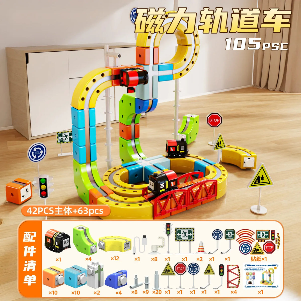 Magnetic Track Train Toy – Anti-Gravity Railway Model