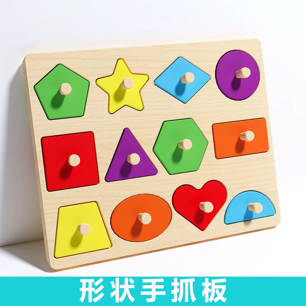 Wooden Shape Puzzle Board – Montessori Geometry Matching Toy