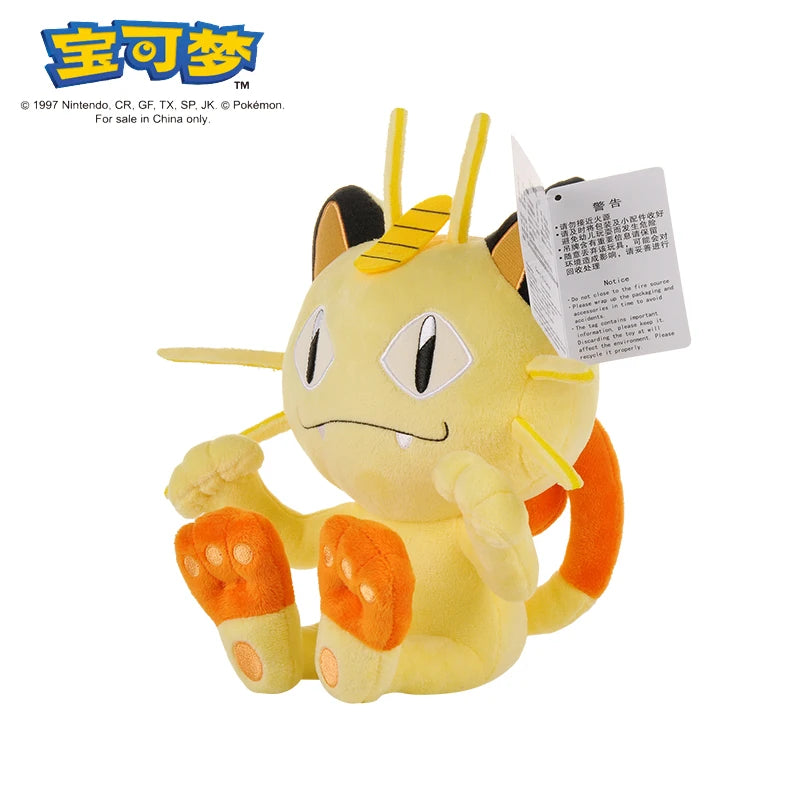 20cm Character Plush Doll – Soft PP Cotton Stuffed Toy