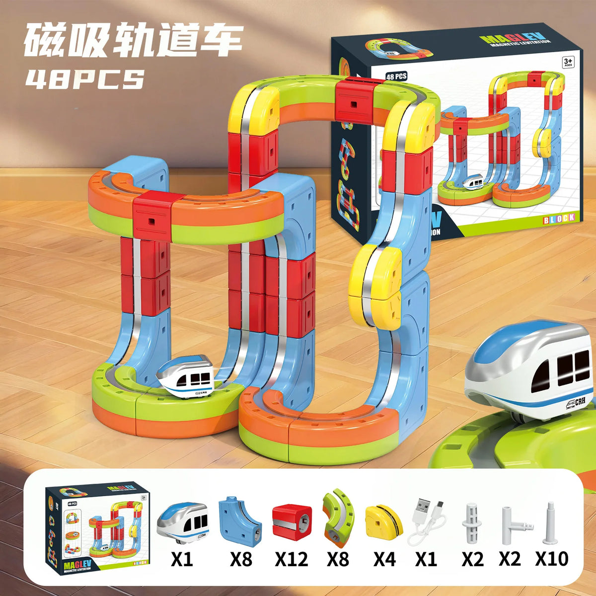 Magnetic Train Toy Anti-Gravity Track Electric Railway Car