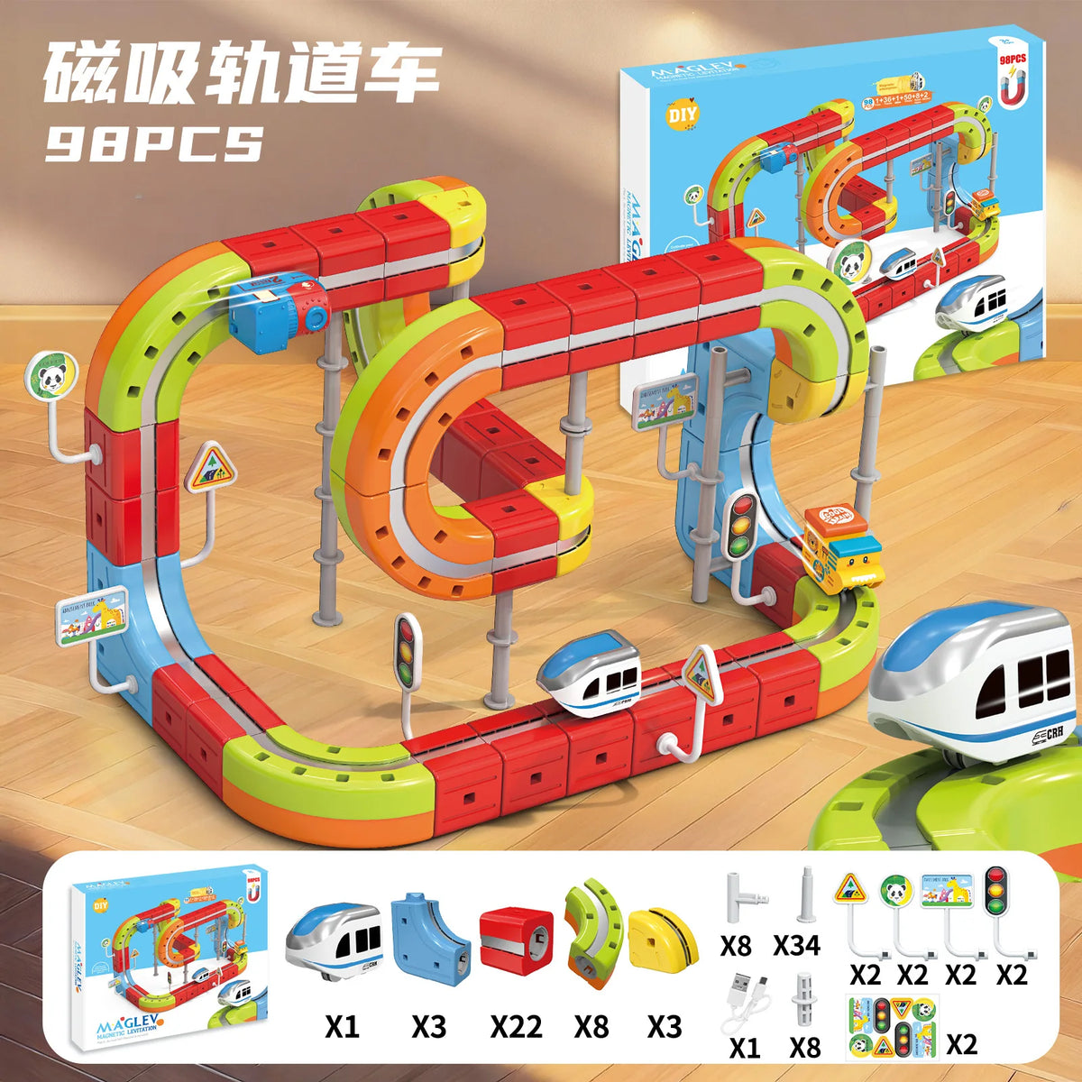 Magnetic Train Toy Anti-Gravity Track Electric Railway Car