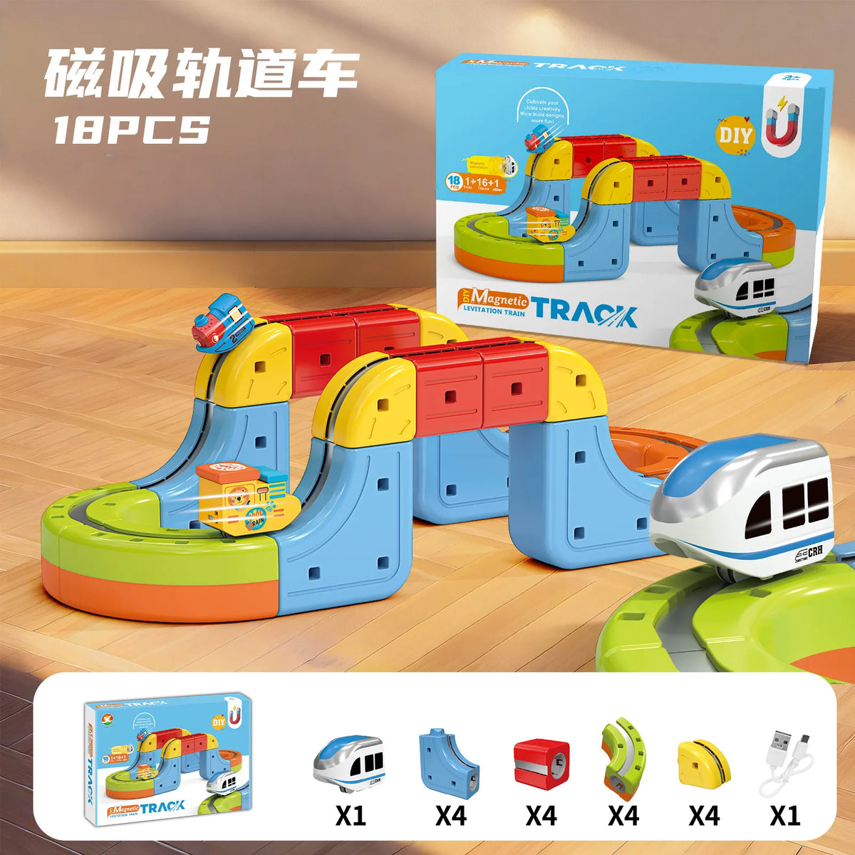Magnetic Train Toy Anti-Gravity Track Electric Railway Car