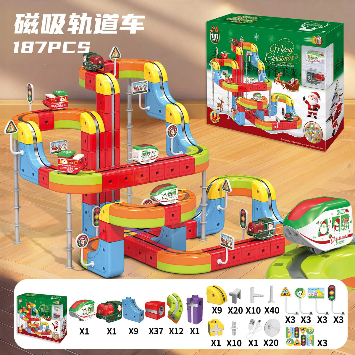 Magnetic Train Toy Anti-Gravity Track Electric Railway Car