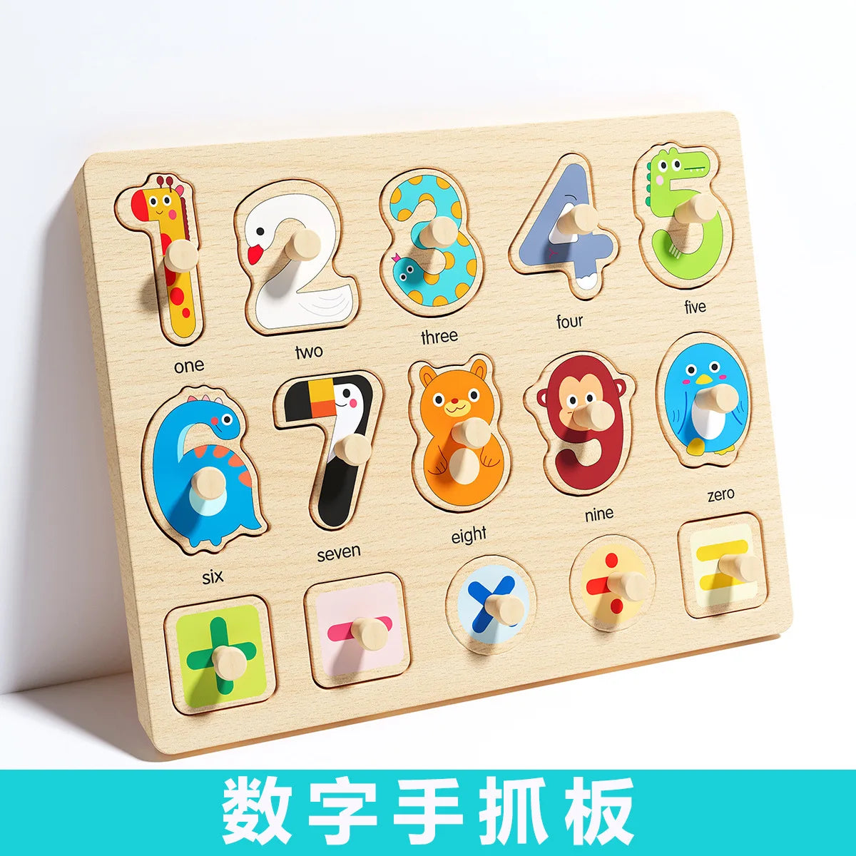Wooden Shape Puzzle Board – Montessori Geometry Matching Toy