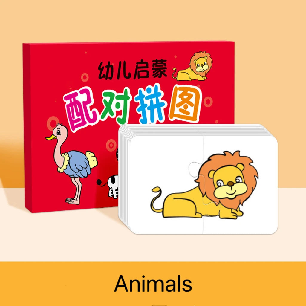 Animal Matching Puzzle for Kids – Educational Picture Card Game