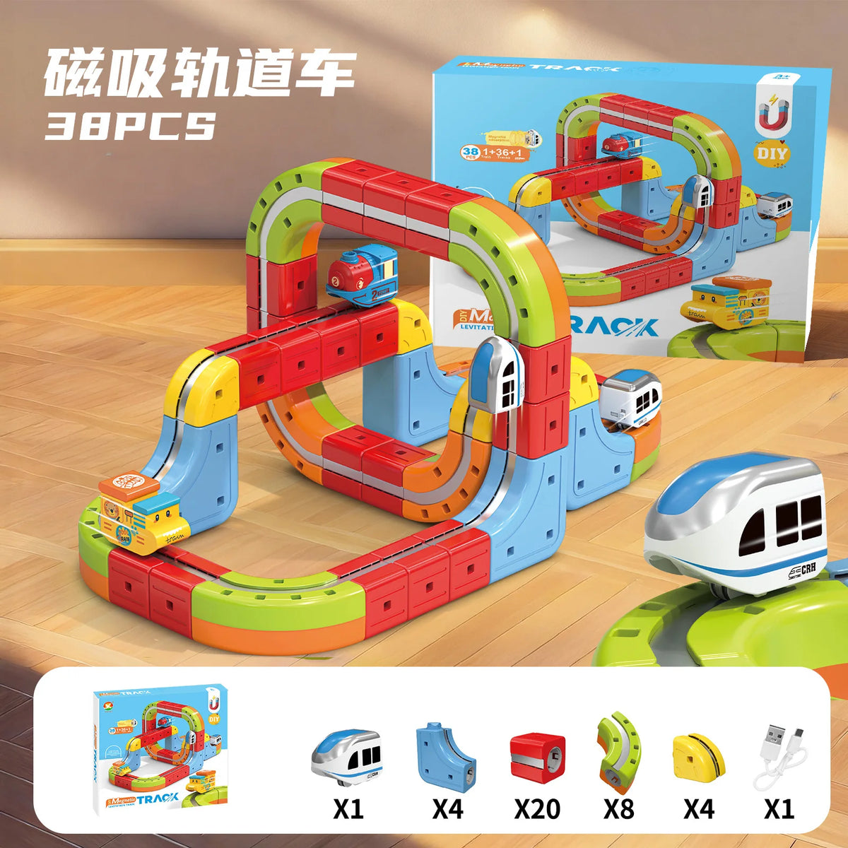 Magnetic Train Toy Anti-Gravity Track Electric Railway Car
